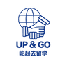 UP & GO 屹起去留学